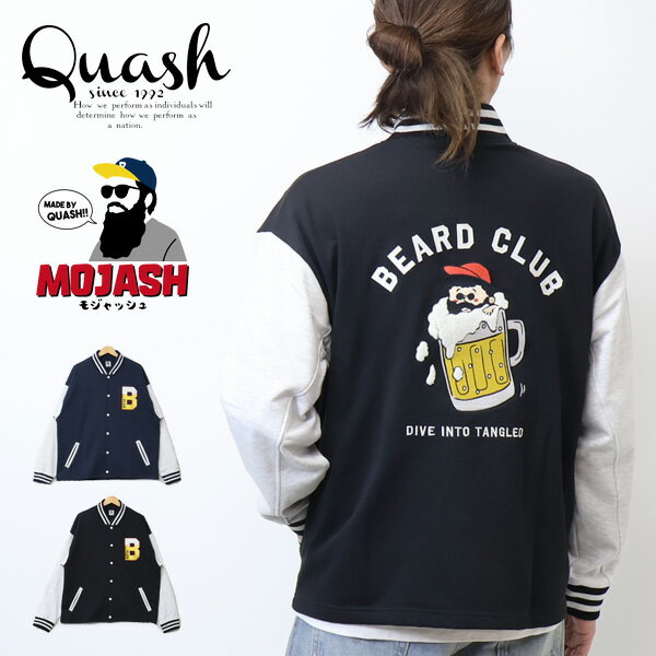 Rakuten - Quash クアッシュ オジー カットスタジャン 裏毛 ライトアウター ブルゾン メンズ 送料無料 Q26-301-24G