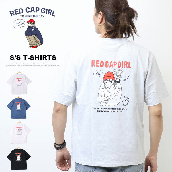Rakuten - RED CAP GIRL レッドキャップガール イラストバックプリント 半袖Tシャツ 半T ビッグシルエット オーバーサイズ メンズ レディース ユニセックス RE26SU02