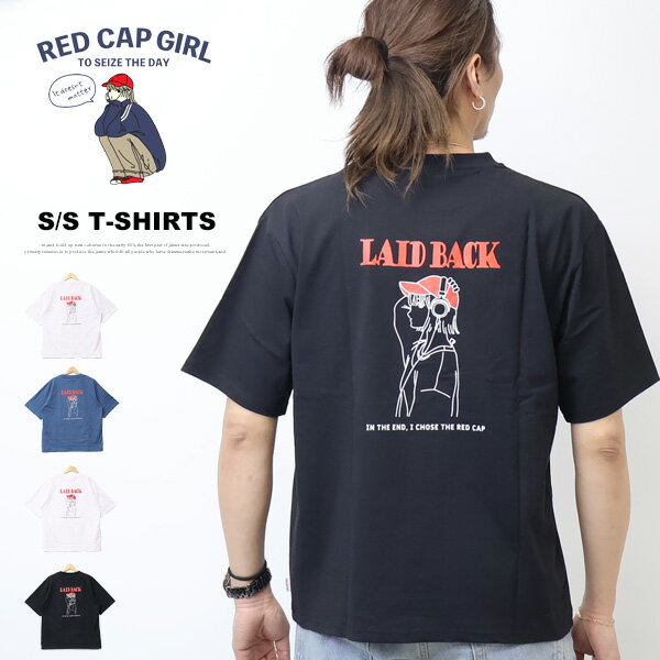 RED CAP GIRL レッドキャップガール イラストバックプリント 半袖Tシャツ 半T ビッグシルエット オーバーサイズ メンズ レディース ユニセックス RE26SU03