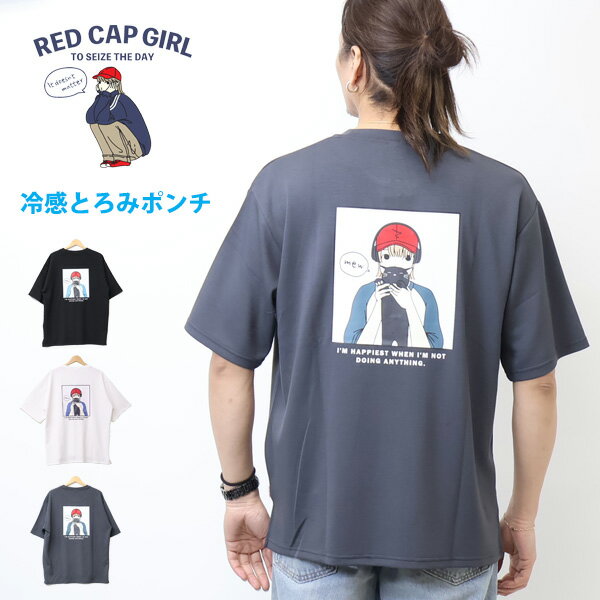 乐天商城 - RED CAP GIRL レッドキャップガール 冷感とろみポンチ バックプリント 半袖Tシャツ クロネコ 半T ビッグシルエット オーバーサイズ メンズ レディース ユニセックス RE26SU08