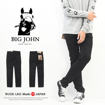 BIG JOHN ビッグジョン M3 NUDE LEG スーパースキニー 日本製 ストレッチデニム ジーンズ パンツ タイト メンズ スリム 送料無料 MMM106J-D61 ブラック 黒