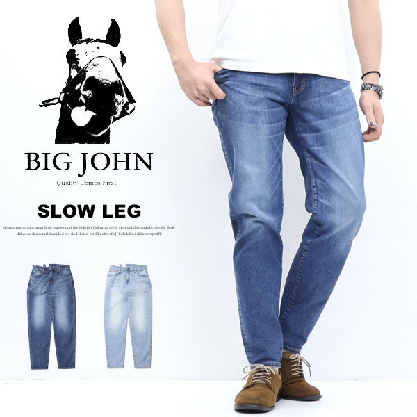 楽天市場】big john ビッグジョン mmm336の通販 楽天市場】big john ビッグジョン mmm336の通販