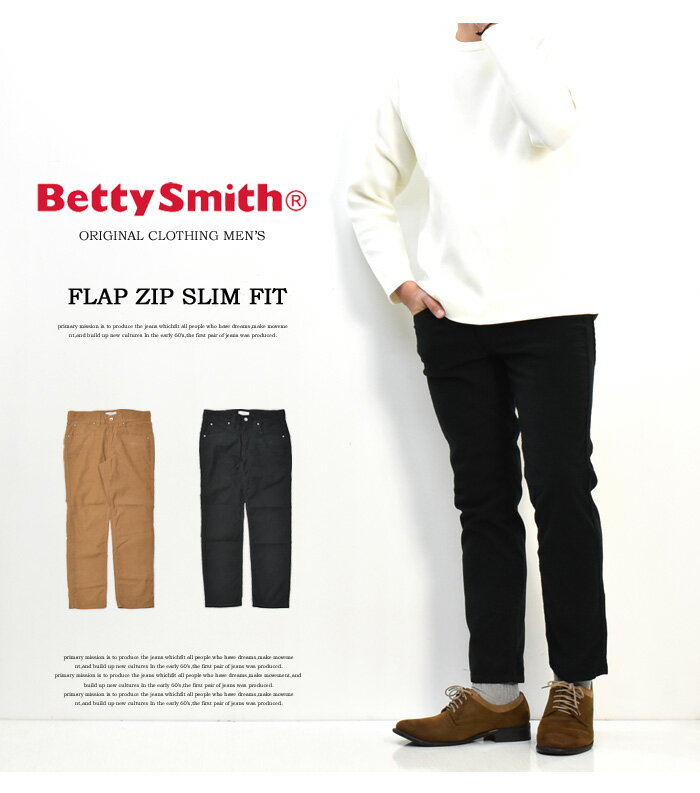 セール SALE Betty Smith メンズ フラップ ジップ スリムフィットパンツ ベティスミス ストレッチ素材 日本製 送料無料 BAM-1023E