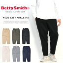 Betty Smith Y C[W[ Ch ANpc Chpc BSM-716B BSM-716D BSM-716H { xeBX~X C[W[pc 