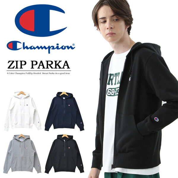 Champion チャンピオン スウェット フルジップパーカー 無地 裏毛スウェット ワンポイント ジップパーカー メンズ レディース ユニセックス BASIC ベーシック ライトアウター 送料無料 C3-Q103