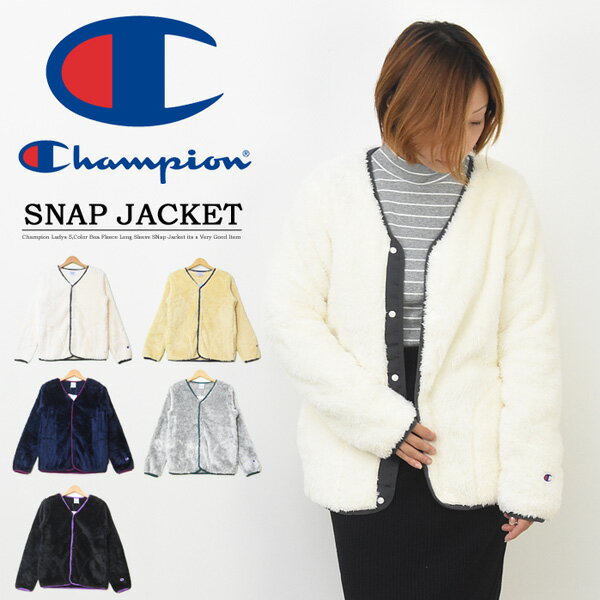 Champion チャンピオン レディース ボアフリース スナップジャケット ライトアウター 羽織り カーディガン カーデ ウィメンズ ノーカラージャケット ボアジャケット アウトドア キャンプ 送料無料 CW-N605