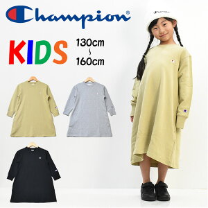 Champion チャンピオン キッズ ワンポイント スウェット ワンピース 長袖 裏毛スウェット 130cm 140cm 150cm 160cm 無地 女の子 子供服 ロゴ刺繍 ジュニア シンプル トレーナー