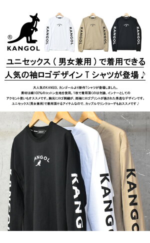 KANGOLカンゴールロゴ刺繍袖プリント長袖TシャツメンズレディースユニセックスロンTロゴTシャツ袖ロゴプリントC5020N