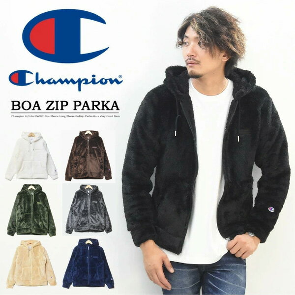 SALE セール Champion チャンピオン C3-L615 ボア フリース フルジップパーカー ジップパーカー メンズ レディース ユニセックス ボアパーカー アウトドア キャンプ 送料無料