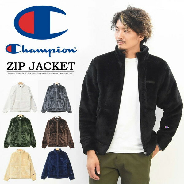 Champion チャンピオン ボア フリース フルジップ ジャケット ジップジャケット メンズ レディース ユニセックス ボアジャケット アウトドア キャンプ 送料無料 C3-L616