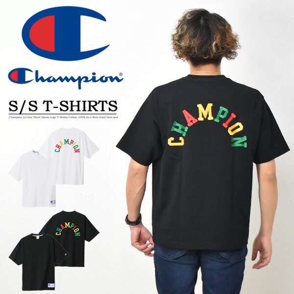 チャンピオン ペアTシャツ SALE セール Champion チャンピオン C3-T324 ロゴアップリケ 胸ポケット 半袖 Tシャツ メンズ レディース ユニセックス ロゴTシャツ 半T 半袖Tシャツ 送料無料