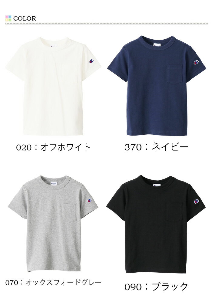 Champion チャンピオン キッズ 胸ポケット 半袖 Tシャツ 130cm 140cm 150cm 160cm ...