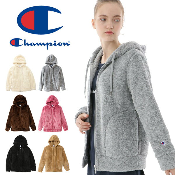 チャンピオン ボアパーカー レディース SALE セール Champion チャンピオン レディース CW-L604 ジップフード フリースジャケット ジップパーカー ボアフリース ウィメンズ ボアジャケット ボアパーカー 送料無料