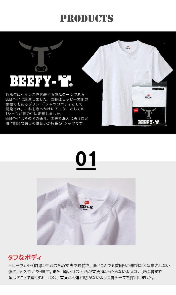 HANES ヘインズ BEEFY ビーフィー クルーネック 胸ポケット 半袖Tシャツ 無地 パックTシャツ 定番 1P メンズ H5190