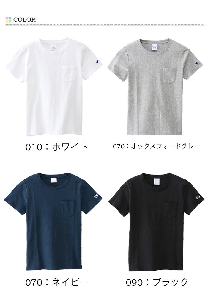 Champion チャンピオン レディース BASIC 胸ポケット 半袖Tシャツ ワンポイント 綿100％ 無地 ウィメンズ クルーネック 定番 CW-M321 【楽ギフ_包装】