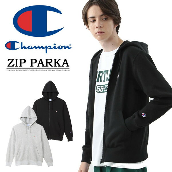 大きいサイズ Champion チャンピオン C3-W104L 裏毛スウェット ジップパーカー ワンポイント メンズ レディース ユニセックス BASIC ベーシック フーディー スウェットパーカー 送料無料