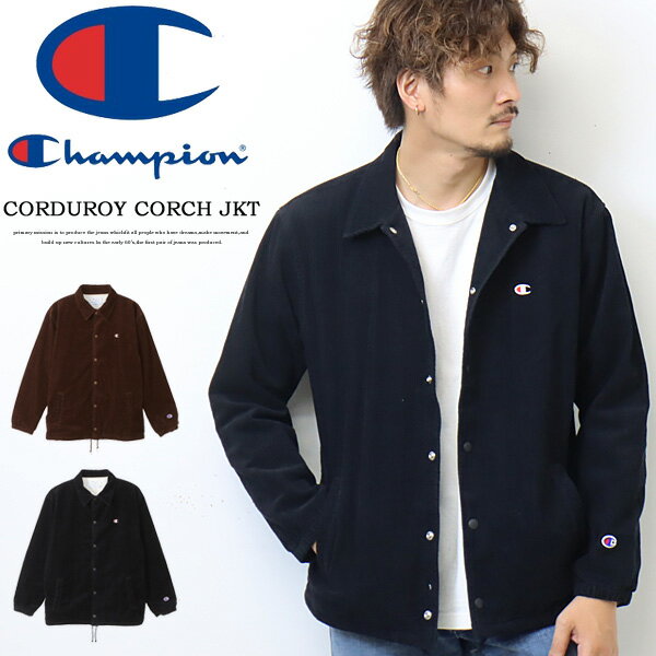 チャンピオン コーチジャケット メンズ Champion チャンピオン コーデュロイ コーチジャケット メンズ レディース ユニセックス ライトアウター ブルゾン 送料無料 C3-W605