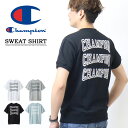 Champion チャンピオン C3-X016 バックプリント 半袖 スウェットシャツ 裏毛 トレーナー ベーシック BASIC メンズ レディース ユニセックス 送料無料