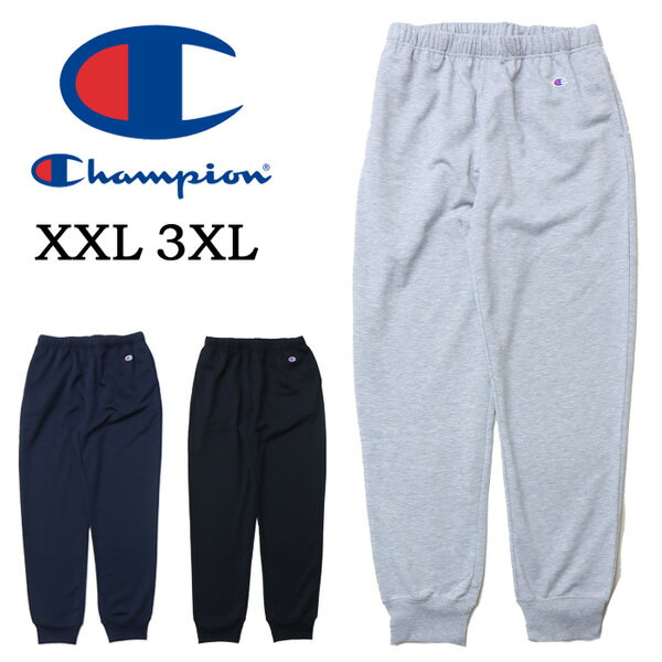 大きいサイズ Champion チャンピオン スウェットパンツ 裏毛スウェット ワンポイント メンズ レディース ユニセックス 無地 送料無料 C3-XS253