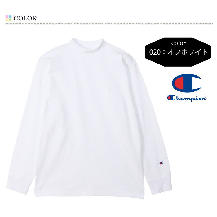 Champion チャンピオン ハイネック モックネック ワンポイント 長袖Tシャツ ロンT ...