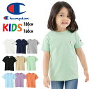 Champion チャンピオン キッズ CK-T301 ワンポイント刺繍 半袖 Tシャツ 100cm 110cm 120cm 130cm 140cm 150cm...
