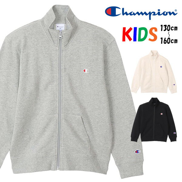 Champion チャンピオン キッズ CK-Y003 ワンポイント スタンドジップジャケット 裏毛スウェット フードなし 男の子 女の子 子供服 ジュニア 130 140 150 160 送料無料