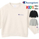 Champion チャンピオン キッズ CK-Y004 スウェットシャツ トレーナー 裏起毛130 140 150 160 スクリプトロゴ刺繍 男の子 女の子 ...
