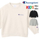 Champion チャンピオン キッズ CK-Y004 スウェットシャツ トレーナー 裏起毛130 140 150 160 スクリプトロゴ刺繍 男の子 女の子 子供服 ジュニア 送料無料