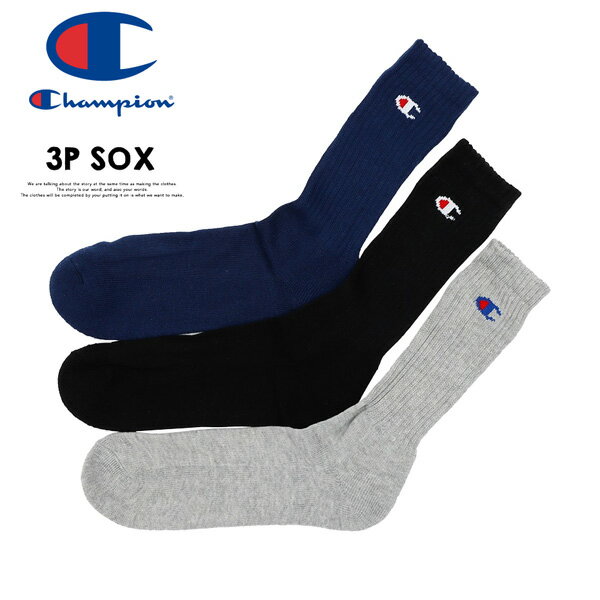 Champion チャンピオン 3P フルレングス ソックス ハーフパイル ロングソックス Cロゴ クルーソックス 25～27cm 靴下 3足セット メンズ CMSCY002