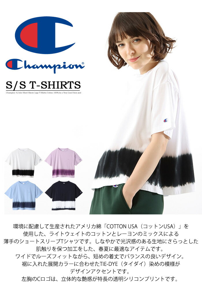 SALE セール Champion チャンピオン レディース ロゴプリント タイダイ 半袖 Tシャ...