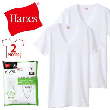 大きいサイズ 3L 4L HANES ヘインズ ビズ魂 肌着 2P Vネック 半袖Tシャツ 抗菌防臭 吸汗速乾 パックTシャツ 半T インナー メンズ 2枚組 2枚セット HM1-M702