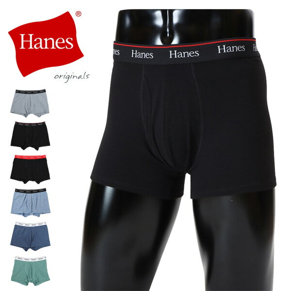 Hanes - Hanes ヘインズ Hanes originals ボクサーブリーフ ボクサーパンツ 前開き アンダーウェア 下着 パンツ メンズ HM6ED201