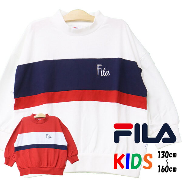 乐天商城 - FILA フィラ キッズ モックネック 切り替え 長袖Tシャツ 130cm 140cm 150cm 160cm ジュニア 子供用 子供服 女の子 J3401