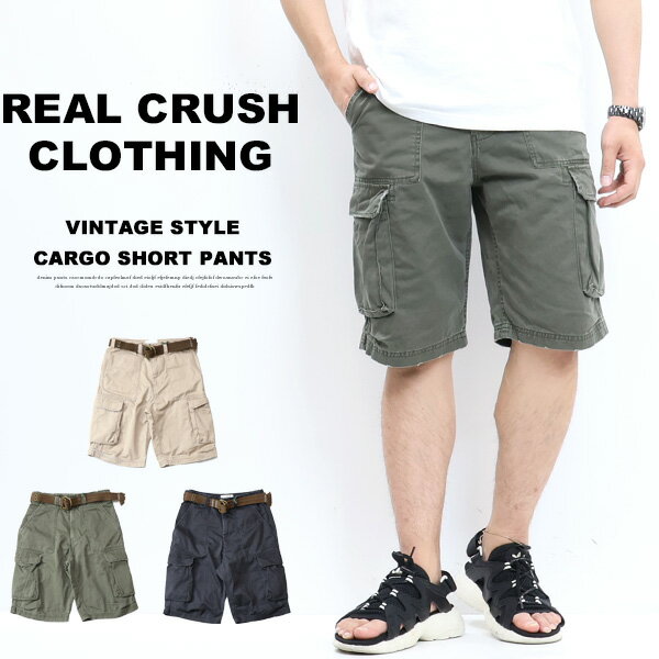 REAL CRUSH CLOTHING ベルト付き ヴィンテージ カーゴショーツ LP42802 カーゴパンツ ショートパンツ ハーフパンツ 送料無料