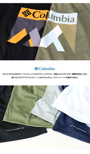 Columbiaコロンビアゼロルールショートスリーブグラフィックシャツプリント半袖Tシャツメンズレディースユニセックス半袖TシャツAM6463