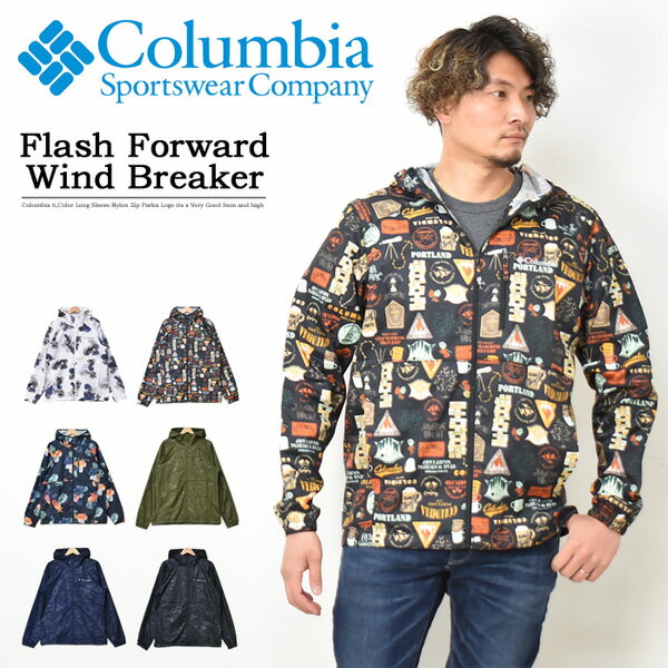 超大特価 Columbia コロンビアフラッシュ フォワード ウインドブレーカー薄手 軽量 ナイロンジャケット ライトアウターナイロンパーカー マウンテンパーカー メンズ アウトドア総柄 送料無料 Ke3974 本店は Wbsu Ac In 超大特価 Columbia コロンビアフラッシュ フォワード ウインドブレーカー薄手 軽量 ナイロンジャケット ライトアウターナイロンパーカー マウンテンパーカー メンズ アウトドア総柄 送料無料 Ke3974 本店は Wbsu Ac In