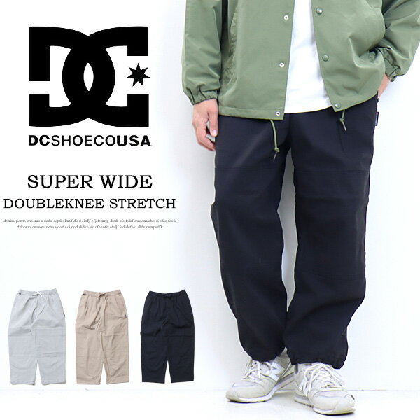 DC SHOES ディーシーシュー スーパーワイド ダブルニーパンツ ワイドパンツ パンツ メンズ 送料無料 DPT231026