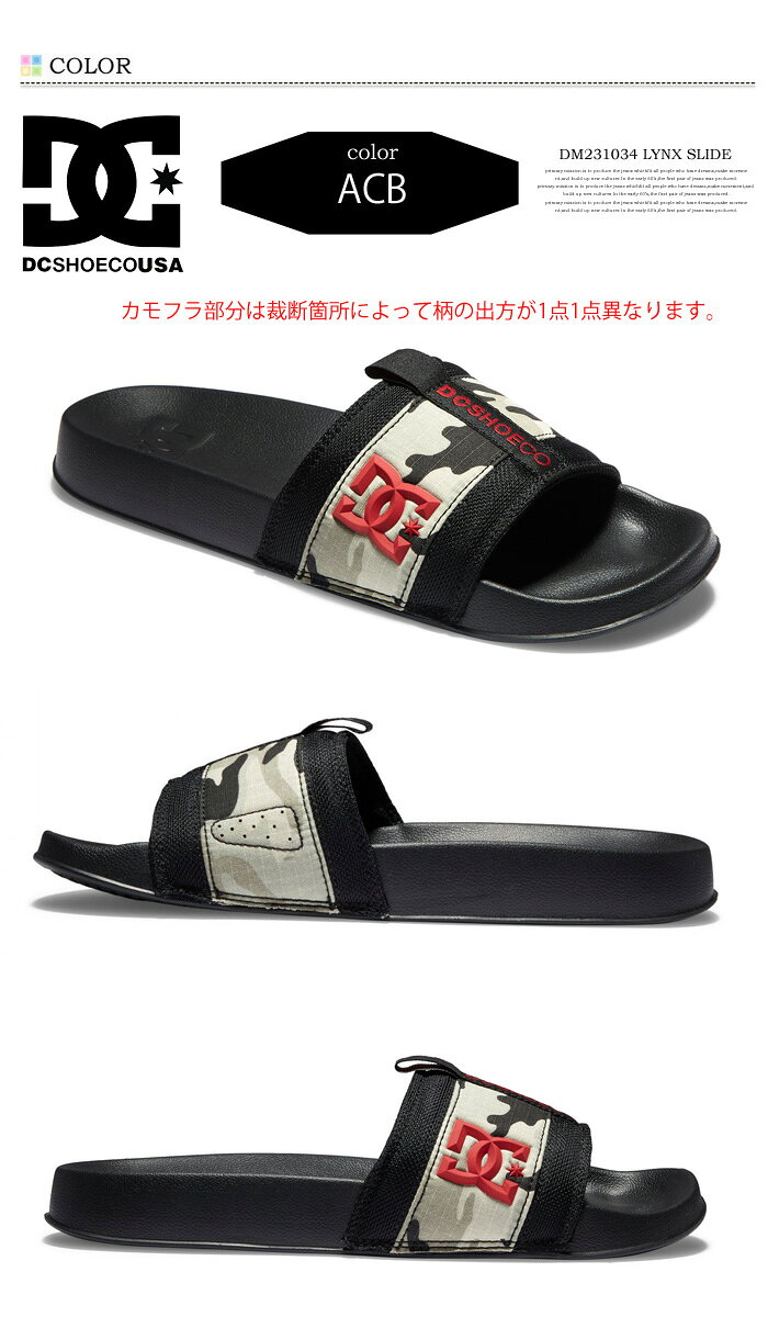 DC SHOES �ǥ����������塼�� LYNX SLIDE ����������� ����掠�� ����̵�� DM231034
