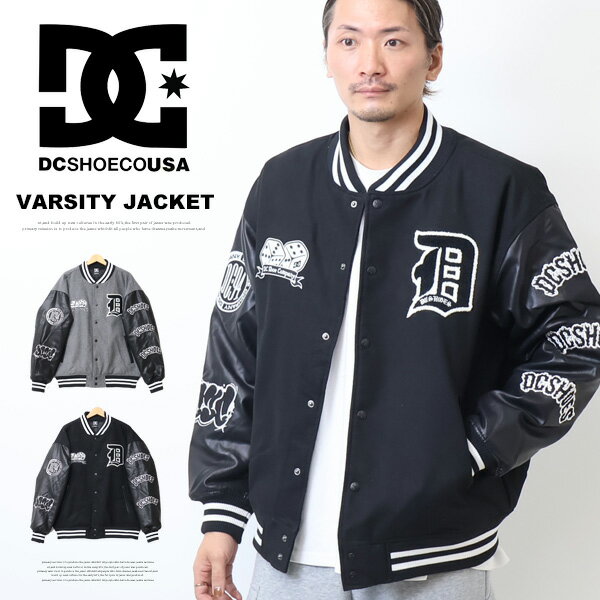 楽天市場】dc shoe(種類(コート・ジャケット)スタジャン 楽天市場】dc shoe(種類(コート・ジャケット)スタジャン