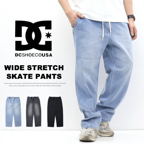 Rakuten - DC SHOES ディーシーシュー WIDE PANT デニム ワイドパンツ バギーパンツ ボトムス デニム ジーンズ メンズ 送料無料 DPT261007