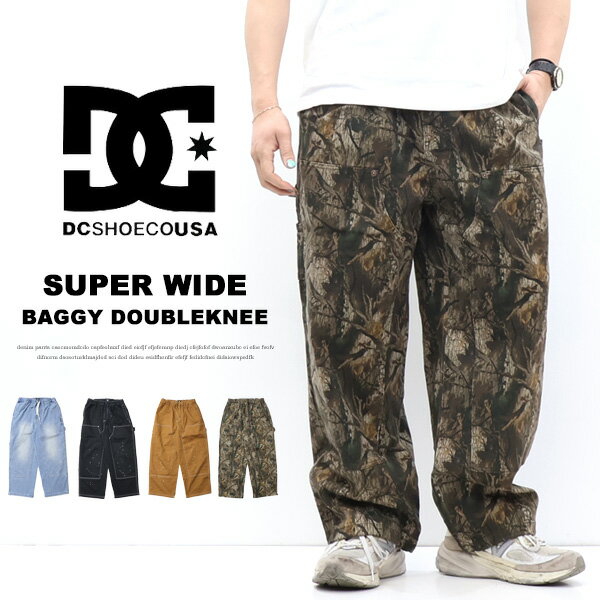 Rakuten - DC SHOES ディーシーシュー スーパーワイド バギー ダブルニーパンツ ワイドパンツ バギーパンツ ペインターパンツ ボトムス デニム ジーンズ メンズ 送料無料 DPT261011