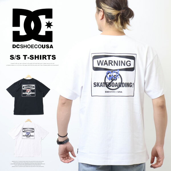 乐天商城 - DC SHOES ディーシーシュー バックプリント 半袖Tシャツ 半T ビッグシルエット メンズ 送料無料 DST251096