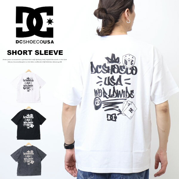 Rakuten - DC SHOES ディーシーシュー GRAFFITI 半袖Tシャツ 半T ビッグシルエット メンズ 送料無料 DST261033