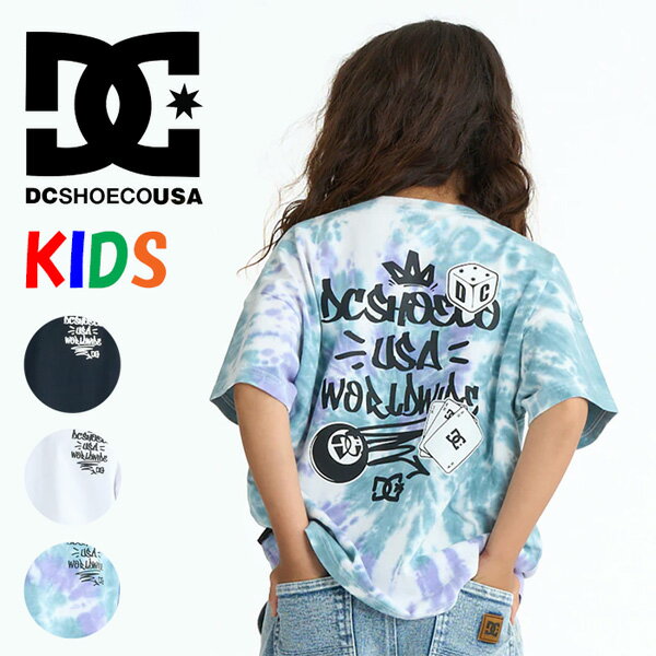 Rakuten - DC SHOES ディーシーシュー キッズ GRAFFITI 半袖Tシャツ 半袖 ドロップショルダー 130cm 140cm 150cm 160cm 子供服 男の子 女の子 YST261512