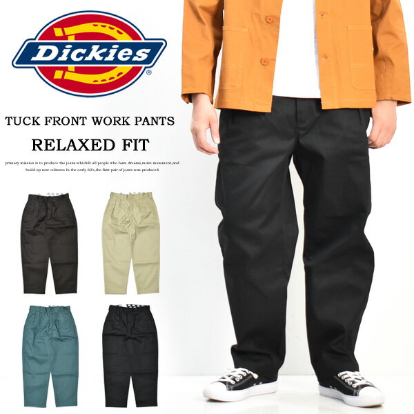 Dickies ディッキーズ タック入り リラックスフィット テーパード ワイドパンツ ワークパンツ チノパンツ 送料無料 14788600