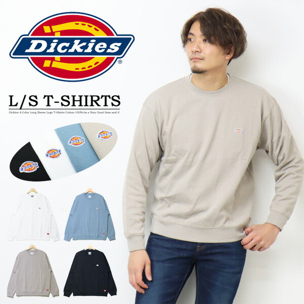 Dickies ディッキーズ ワンポイントロゴ 長袖 Tシャツ ロンT 長T メンズ レディース ユニセックス 長袖Tシャツ 2174-1670