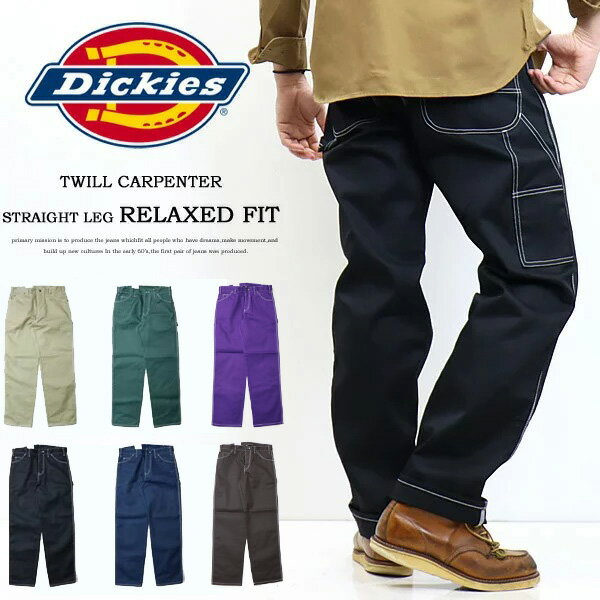 Dickies ディッキーズ 1939型 配色ステッチ ペインターパンツ メンズ レディース ユニセックス ワイドパンツ ワークパンツ 送料無料 70039000