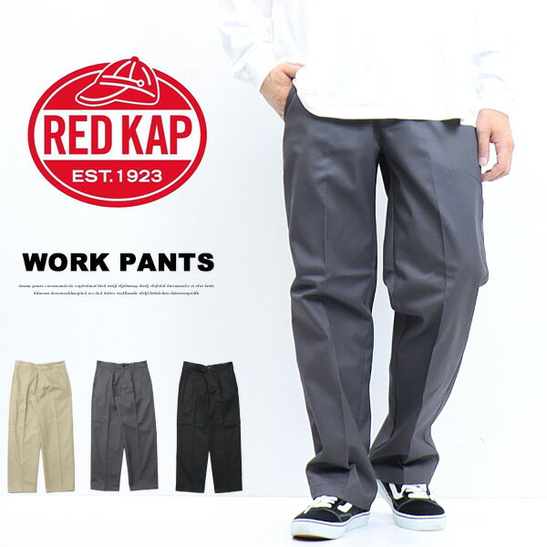 RED KAP レッドキャップ PT20 インダストリアル ワークパンツ チノパンツ RK5002 メンズ レディース ユニセックス ルーズストレート 送料無料