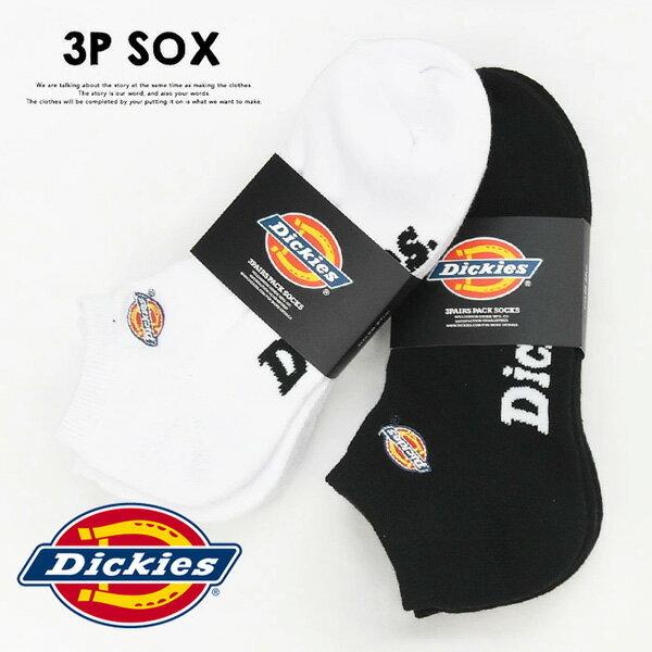 Dickies ディッキーズ 3P ソックス 13688500 ロゴ刺繍 スニーカー 靴下 25～27cm ショートソックス スニーカーソックス 3Pセット 3足セット メンズ
