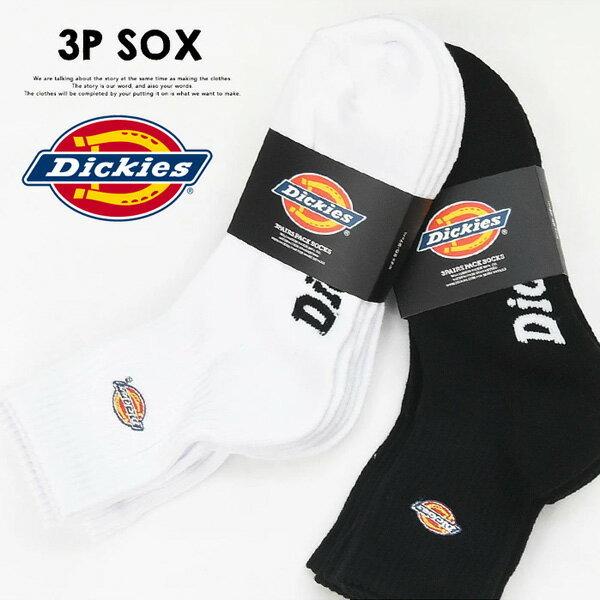 Rakuten - Dickies ディッキーズ 3P ソックス 13688600 ロゴ刺繍 クォーター 靴下 25〜27cm アンクルソックス スニーカーソックス 3Pセット クオーター メンズ